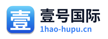 壹号国际 Logo